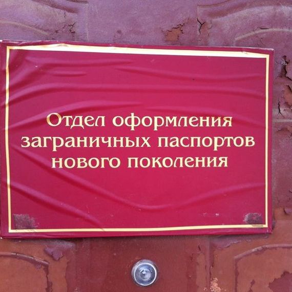 прописка в Малоярославце